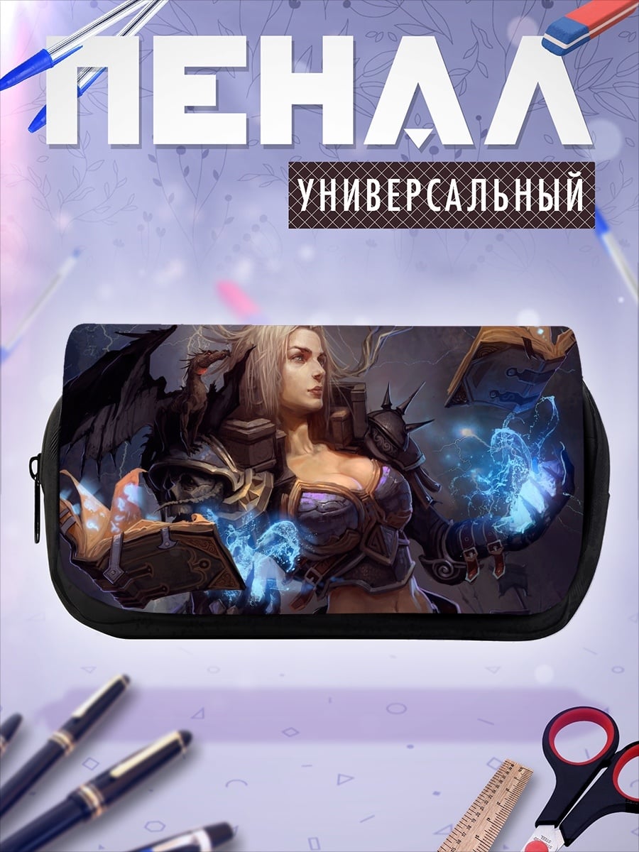 Пенал-косметичка Темная жрица магии