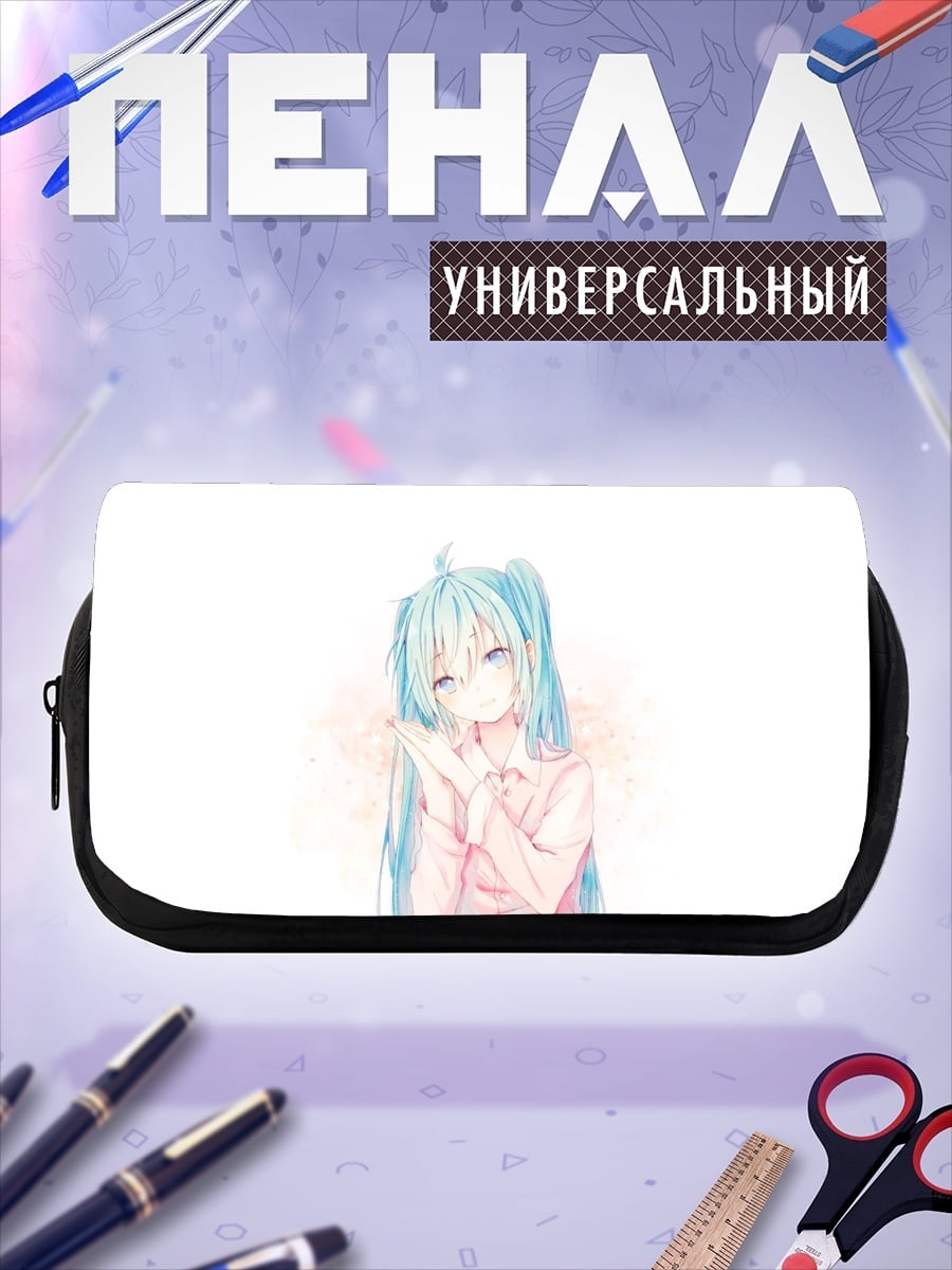 Пенал-косметичка Мику нежная мечта