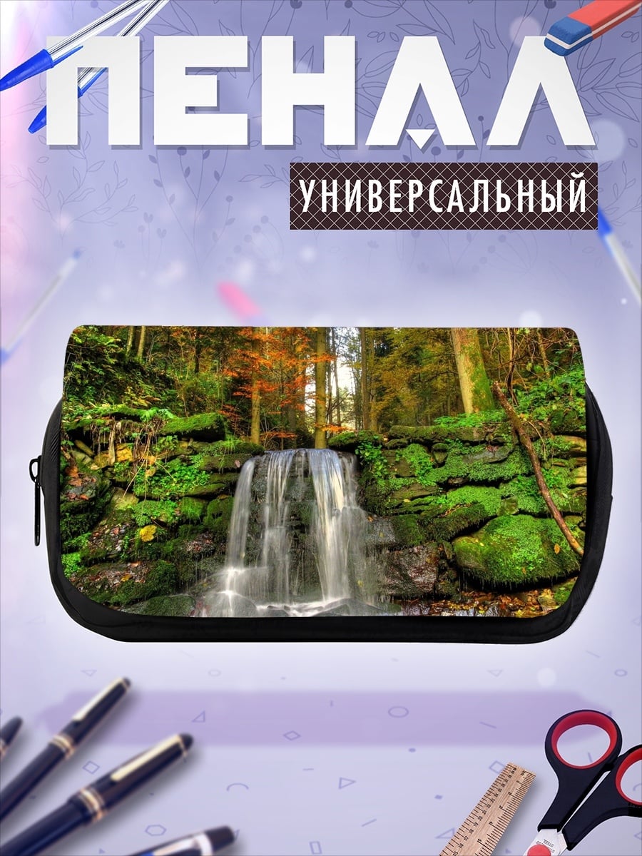 Пенал-косметичка Лесной водопад осенью