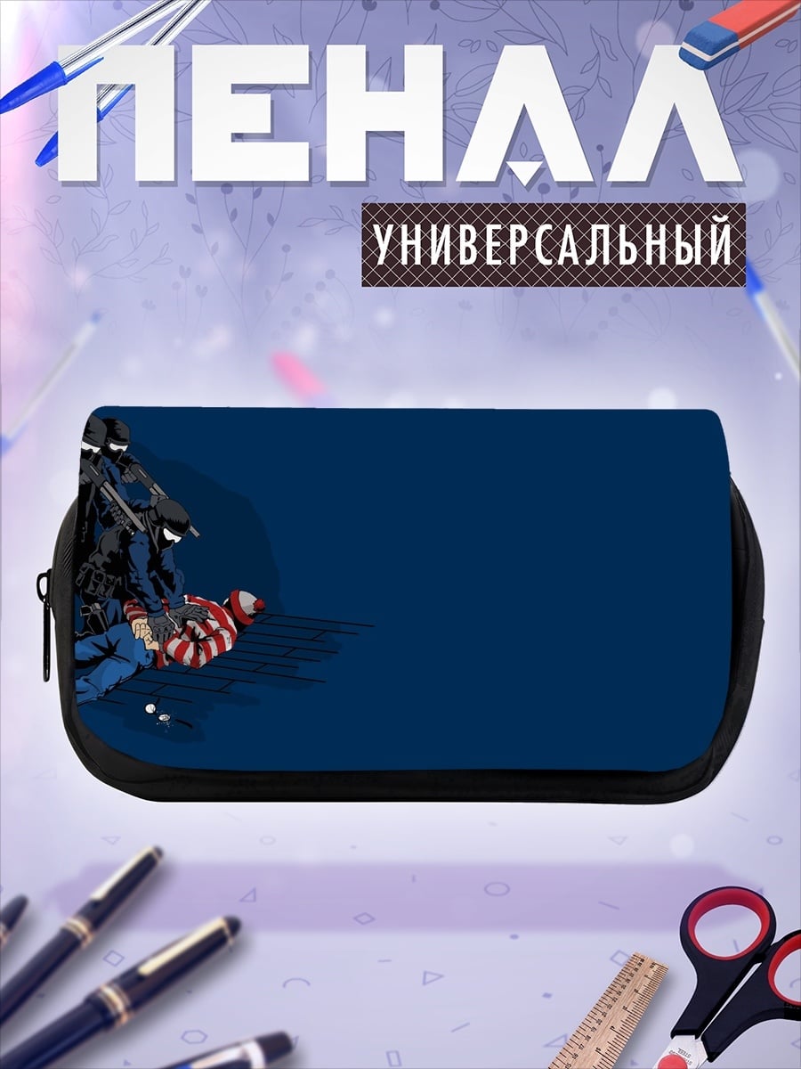 Пенал-косметичка Задержание преступника