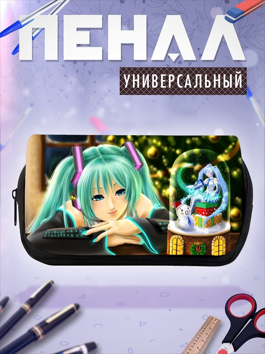 Пенал-косметичка Мику зимняя сказка