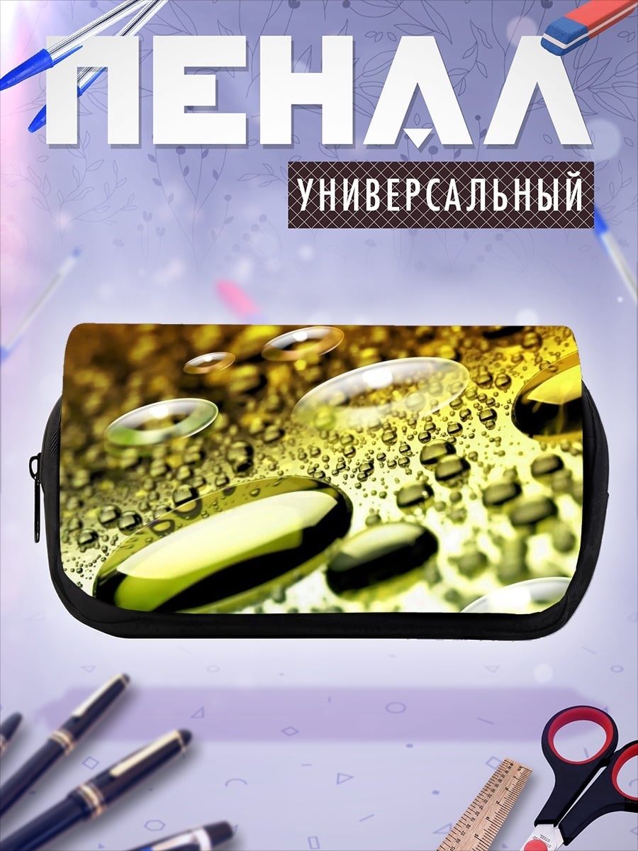 Пенал-косметичка Капли масла золото