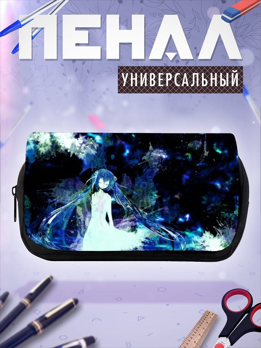 Пенал-косметичка Девушка в тумане