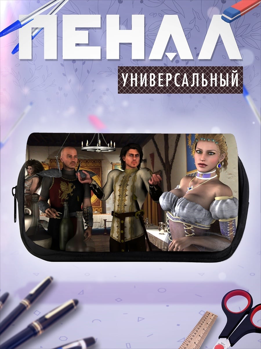 Пенал-косметичка Средневековая таверна