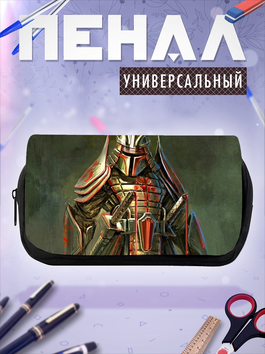 Пенал-косметичка Кибер самурай