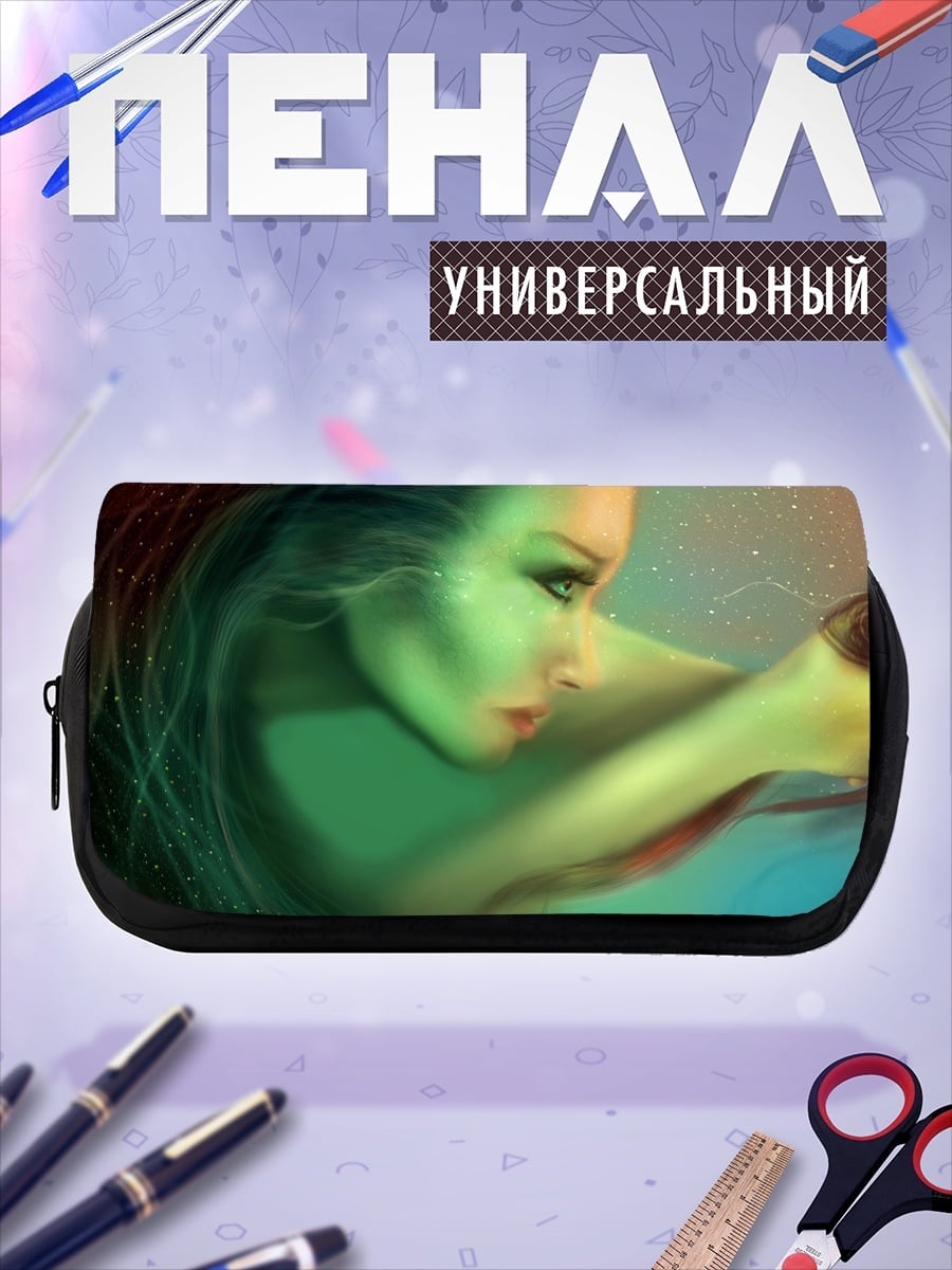 Пенал-косметичка Зеленая русалка