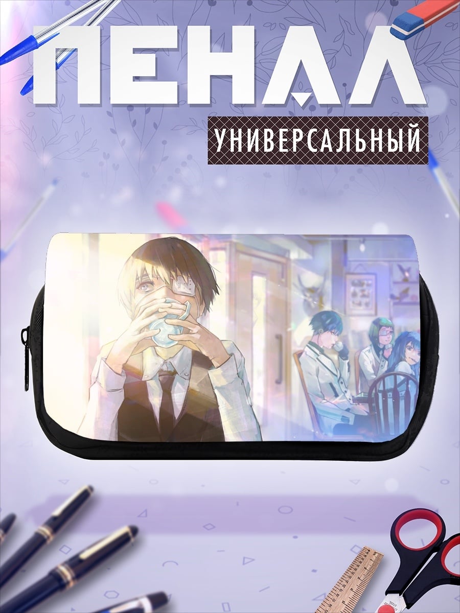 Пенал-косметичка Аниме парень