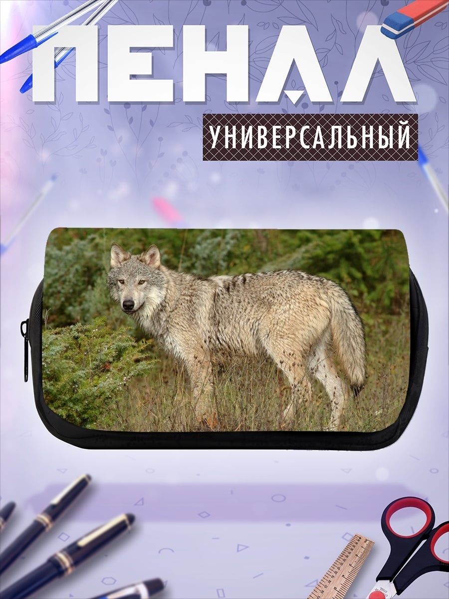 Пенал-косметичка серый волк