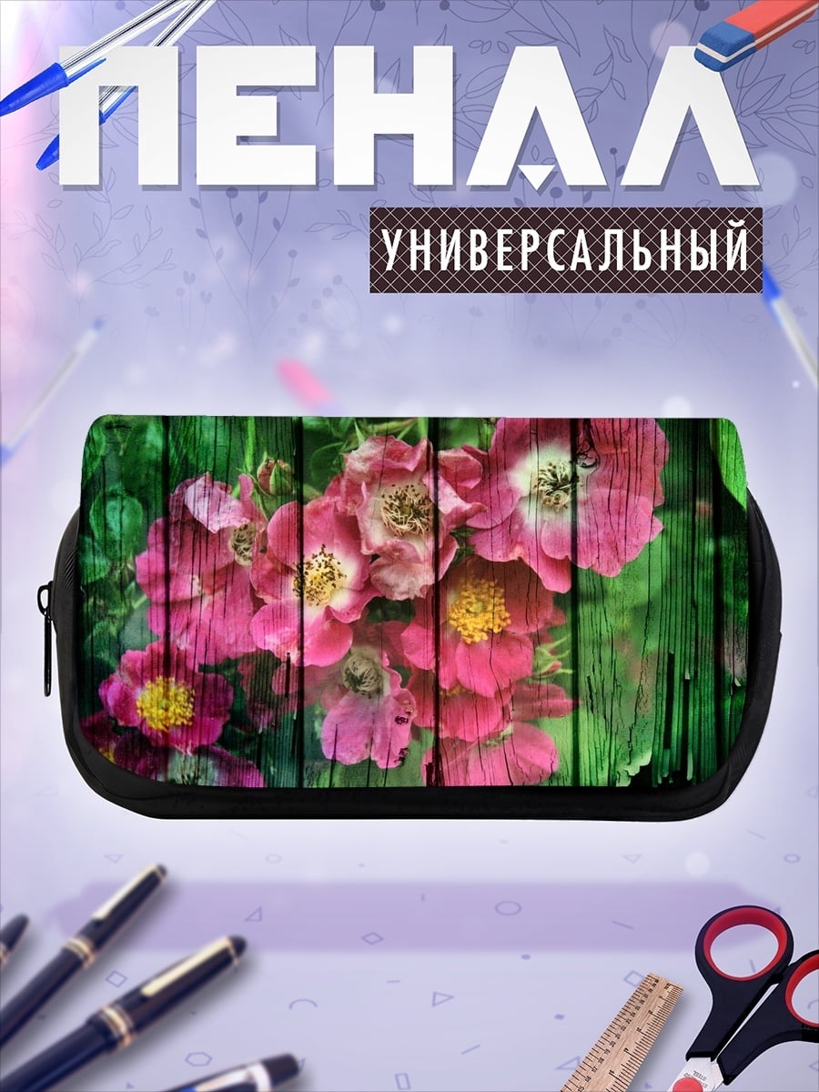Пенал-косметичка розовые пионы