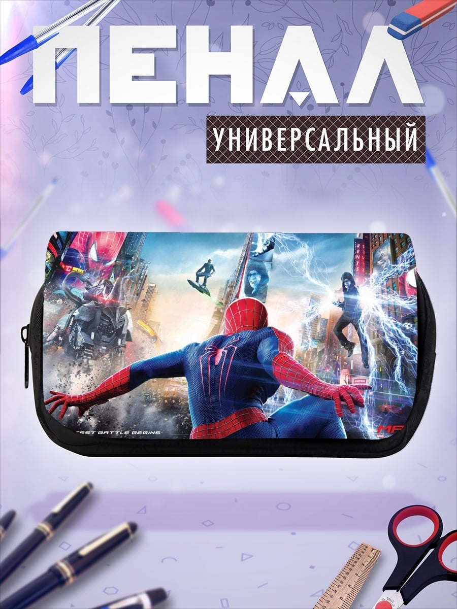 Пенал-косметичка человек-паук