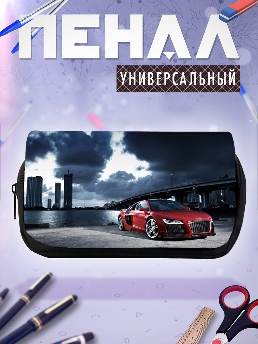 Пенал-косметичка красный ауди