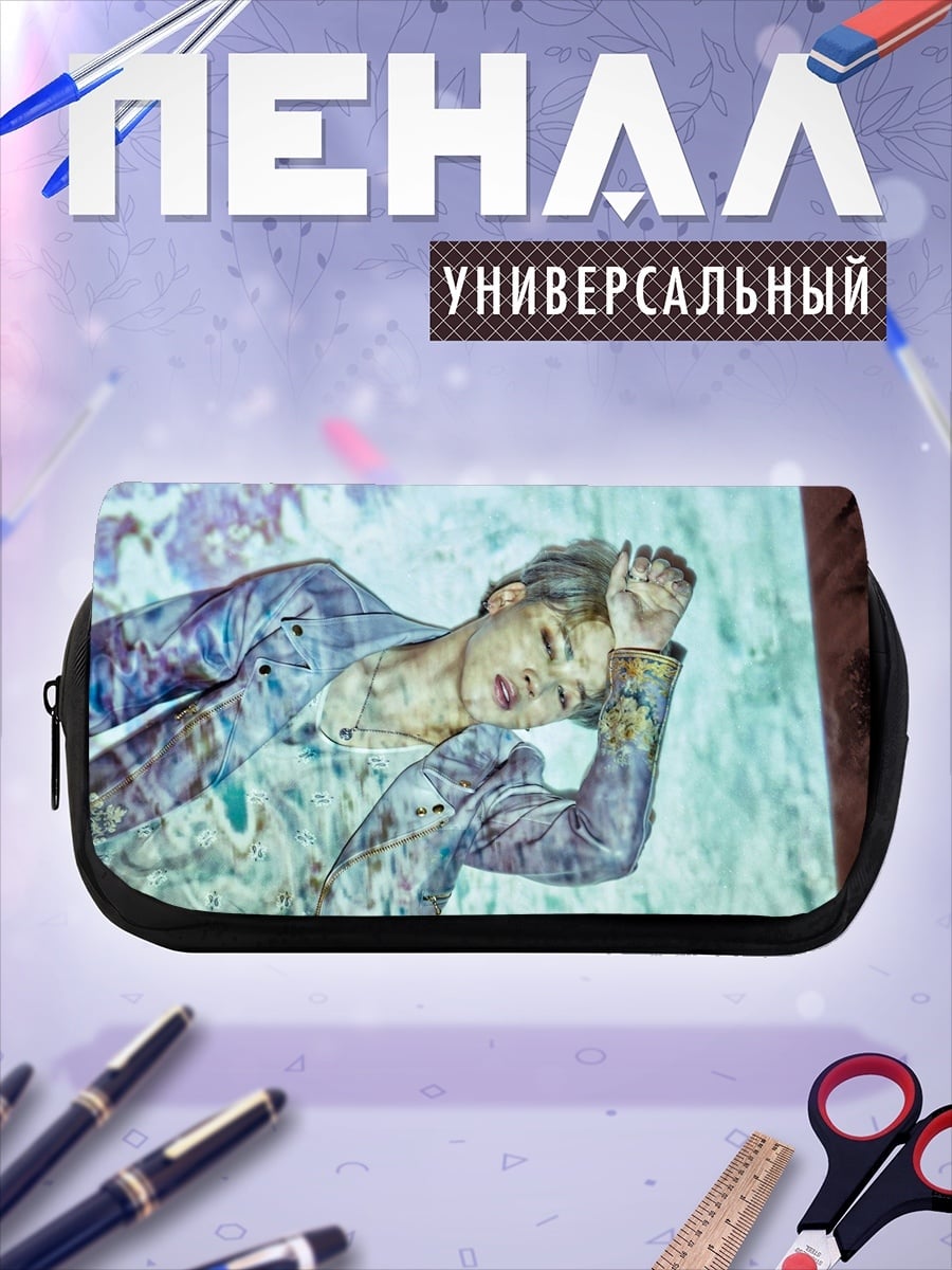 Пенал-косметичка Светящийся мужчина