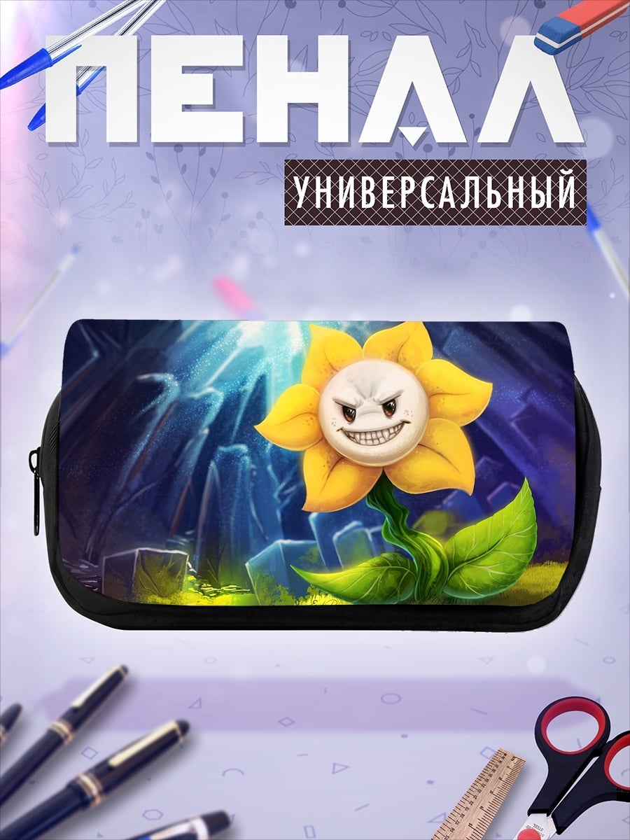 Пенал-косметичка Злой цветок Flowey
