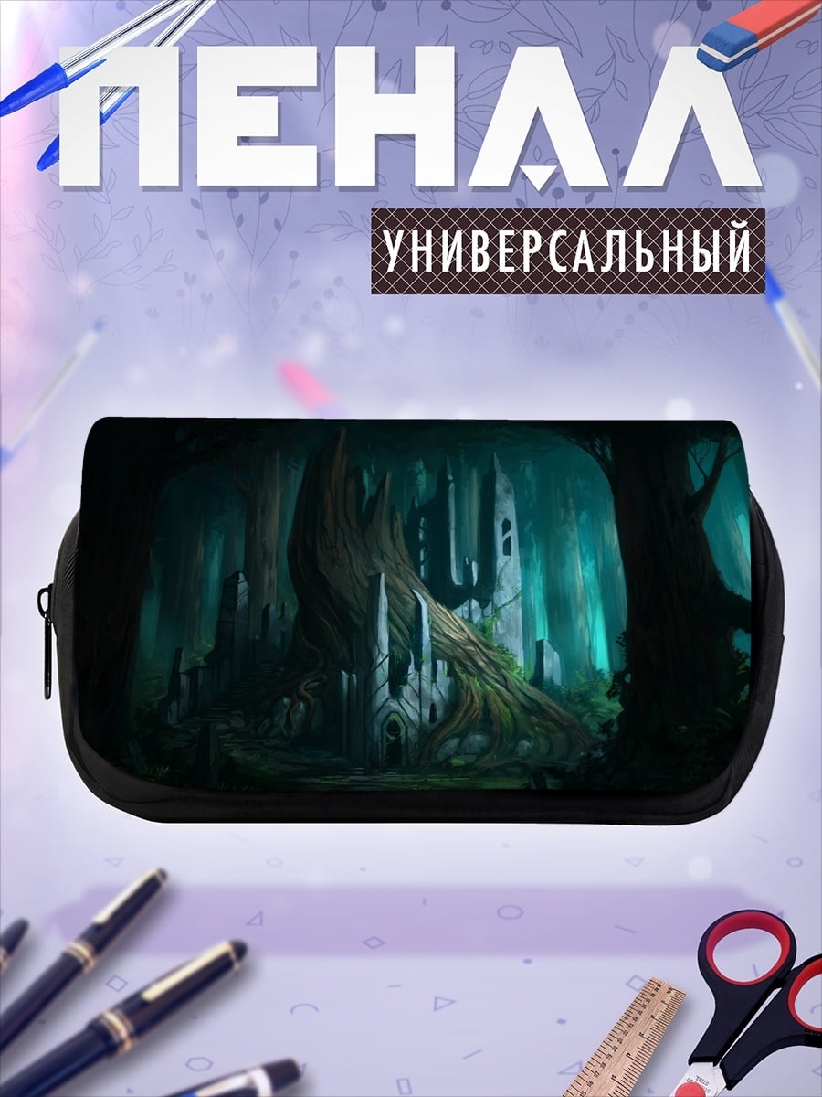 Пенал-косметичка Зачарованный лес