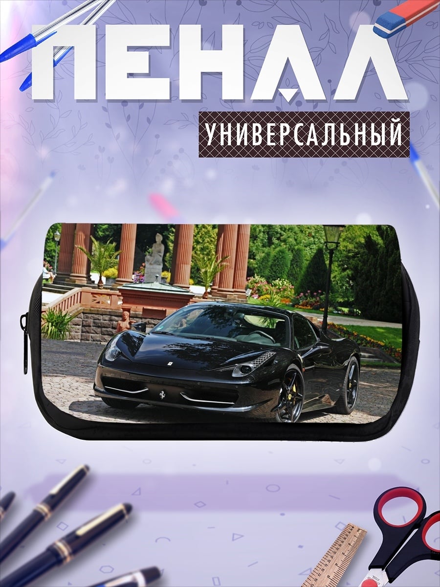 Пенал-косметичка чёрный спорткар