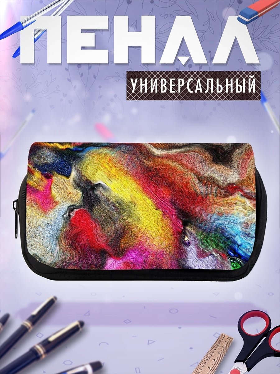 Пенал-косметичка Яркие цветные нити