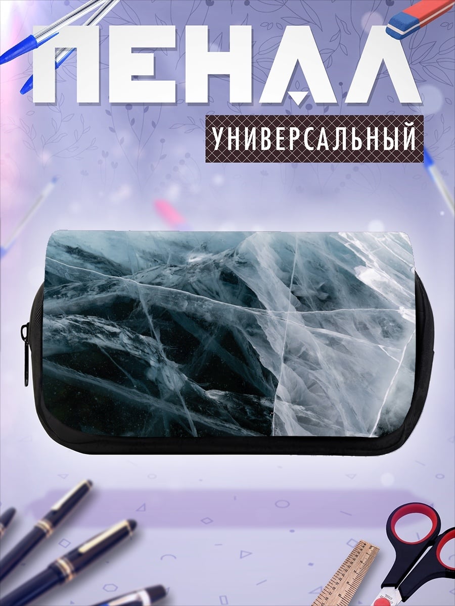 Пенал-косметичка трещины на льду