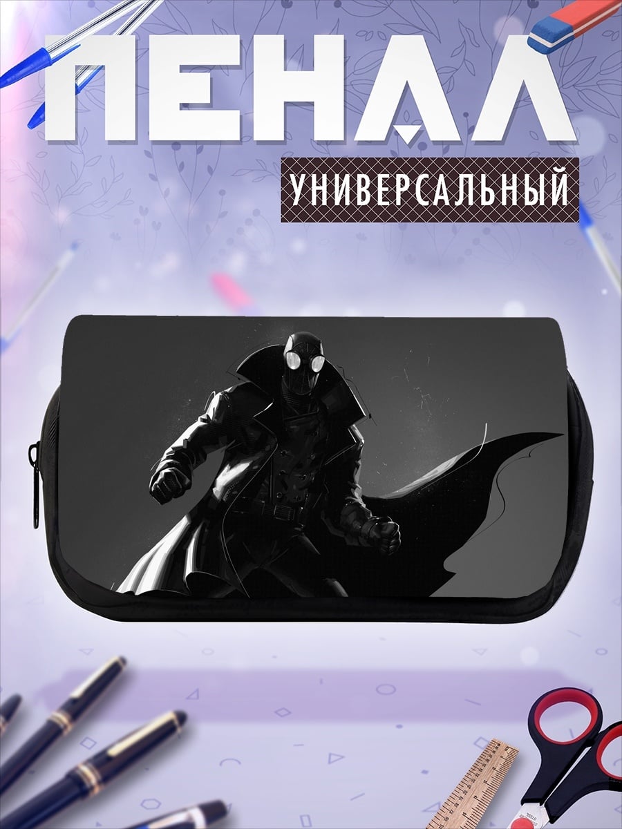 Пенал-косметичка Человек в плаще