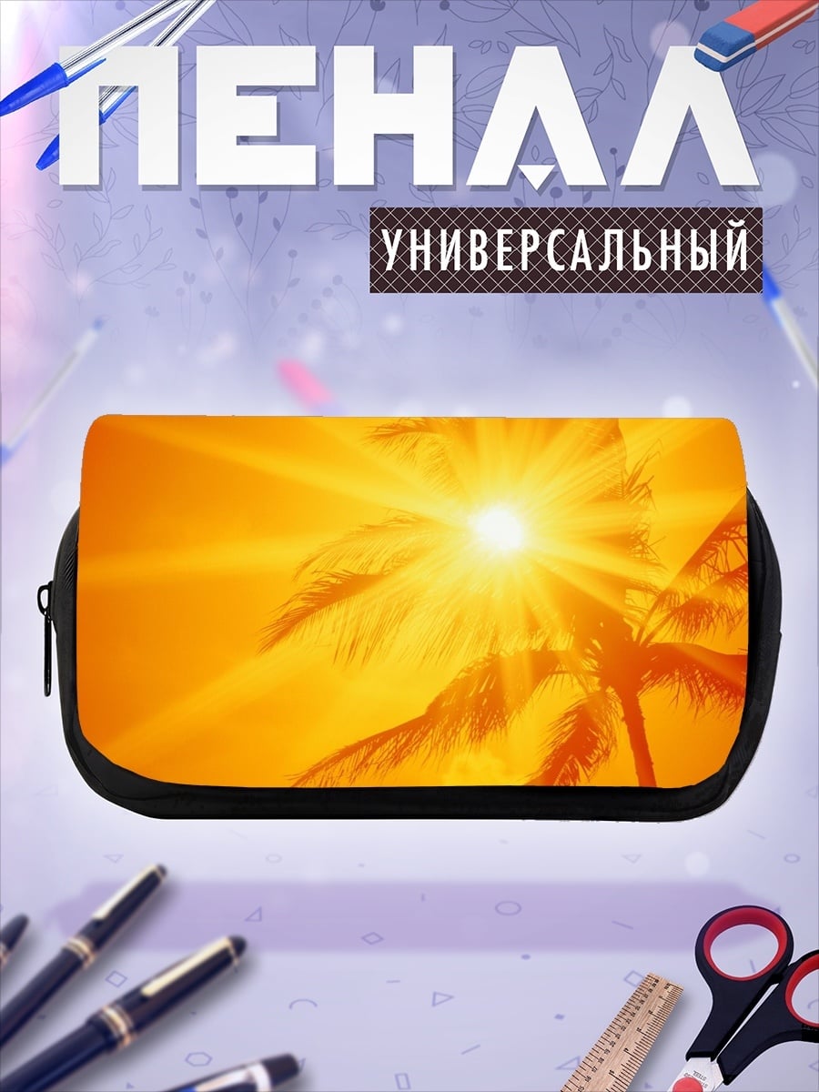 Пенал-косметичка Пальма солнце жара