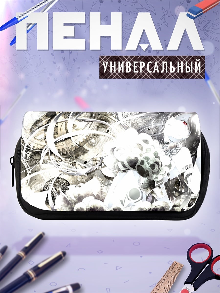 Пенал-косметичка Абстрактный хаос