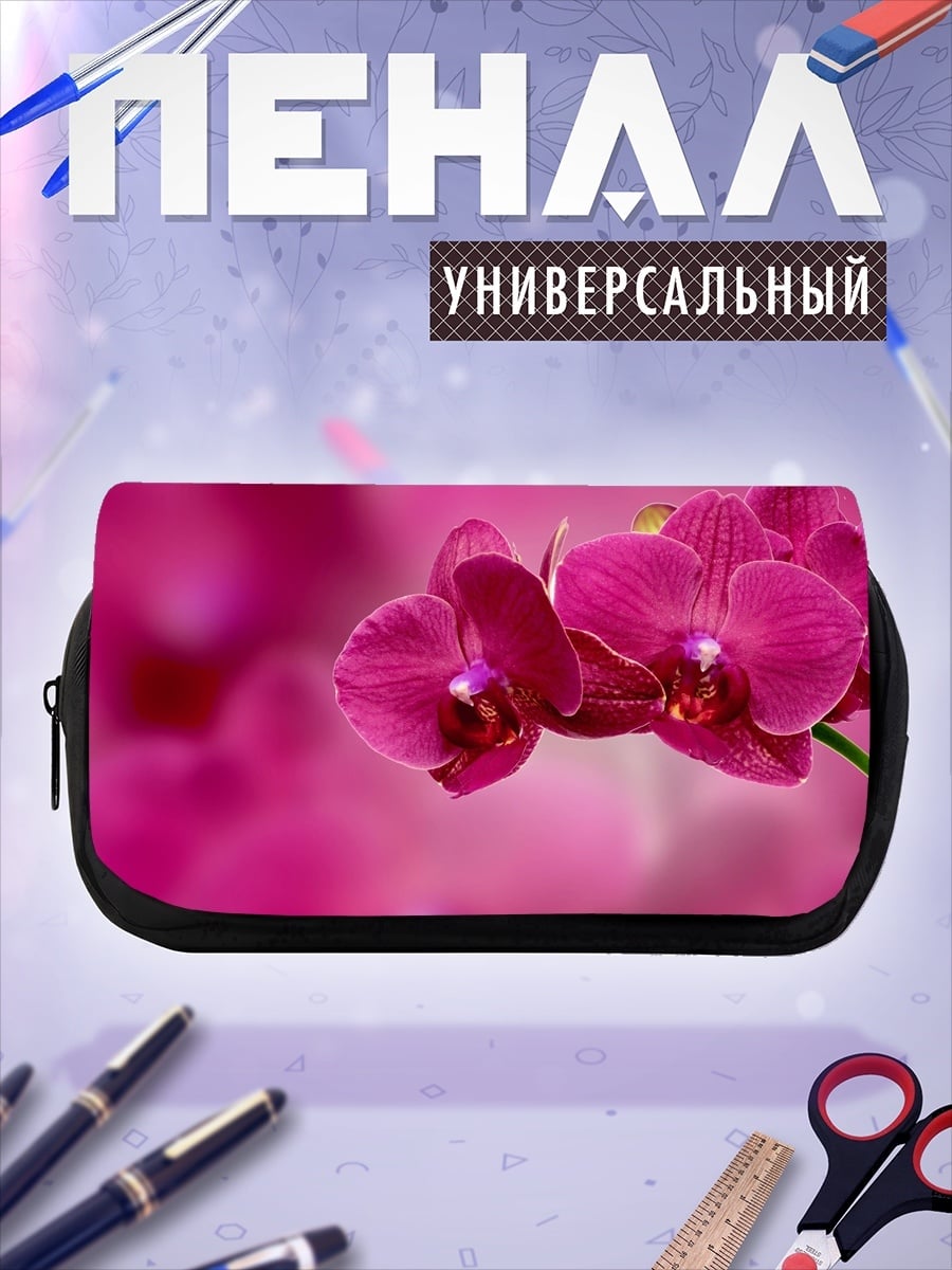 Пенал-косметичка Розовые орхидеи