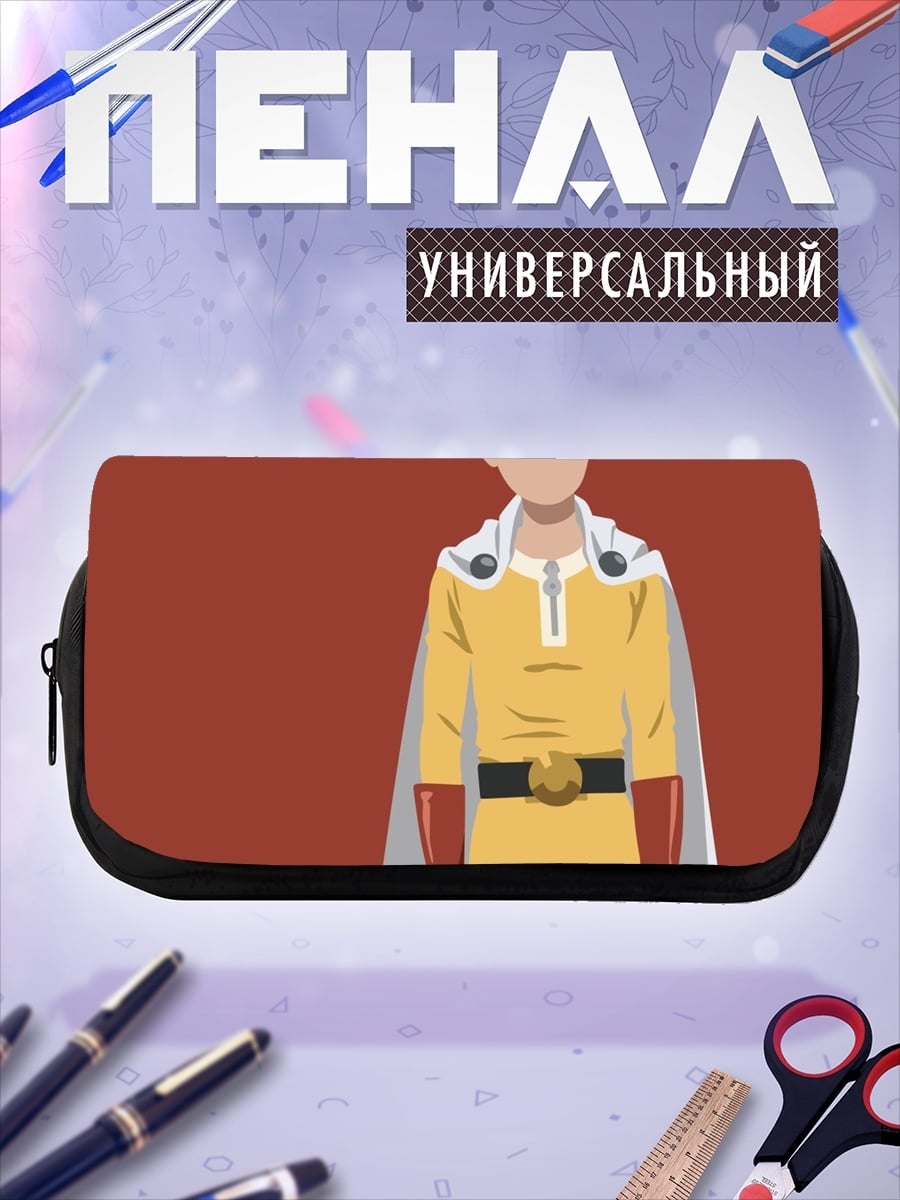 Пенал-косметичка Лысый герой