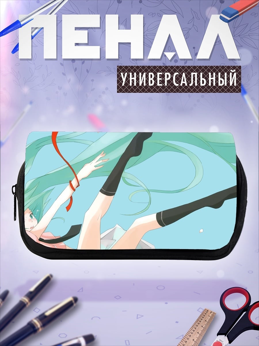 Пенал-косметичка Падающая Мику