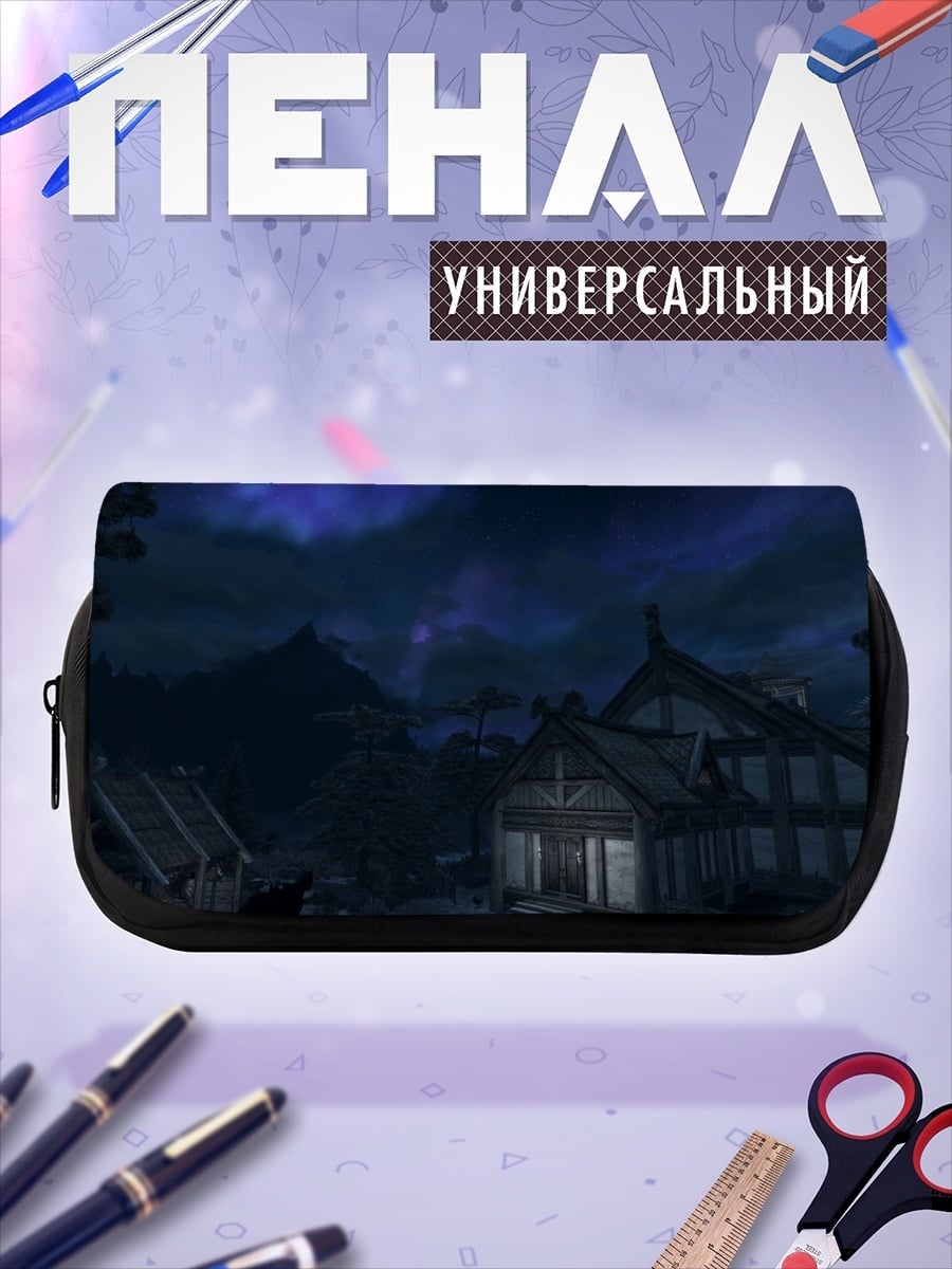 Пенал-косметичка Ночная деревня