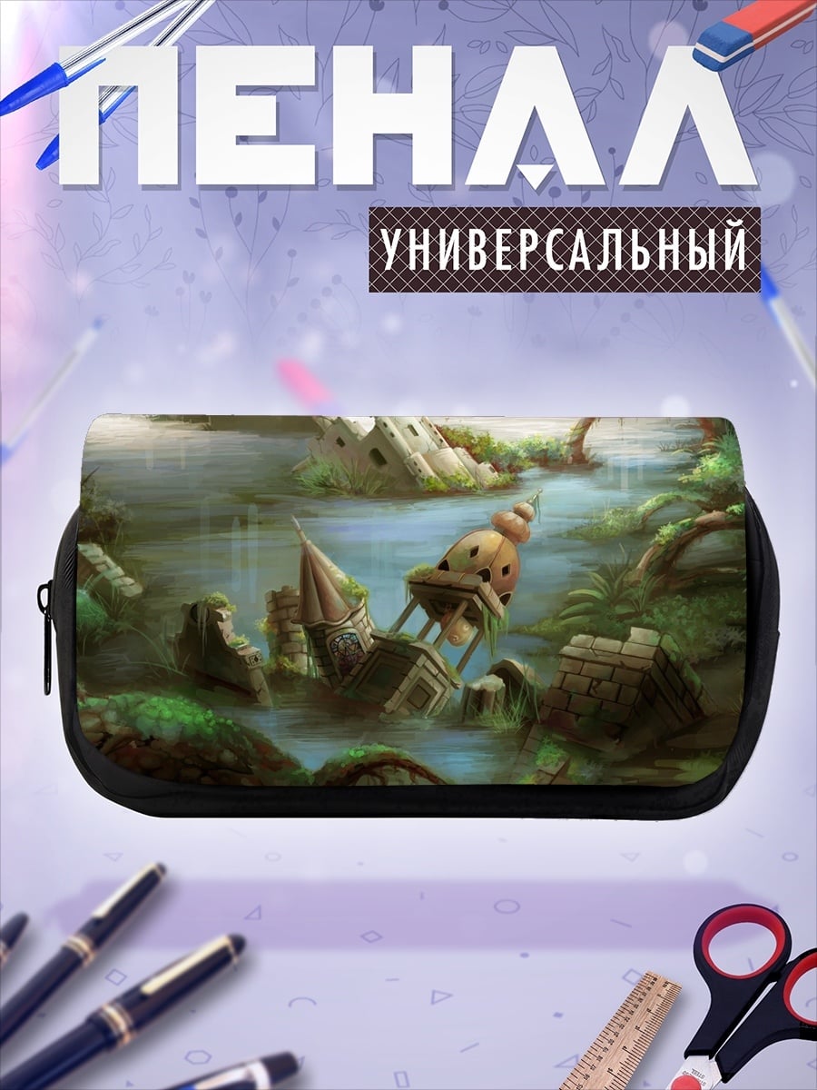 Пенал-косметичка Затопленные руины