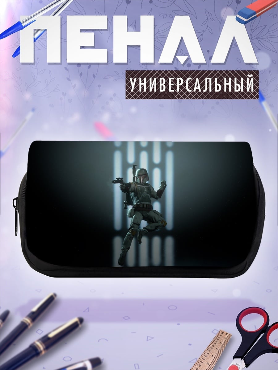 Пенал-косметичка Мандалорец в бою
