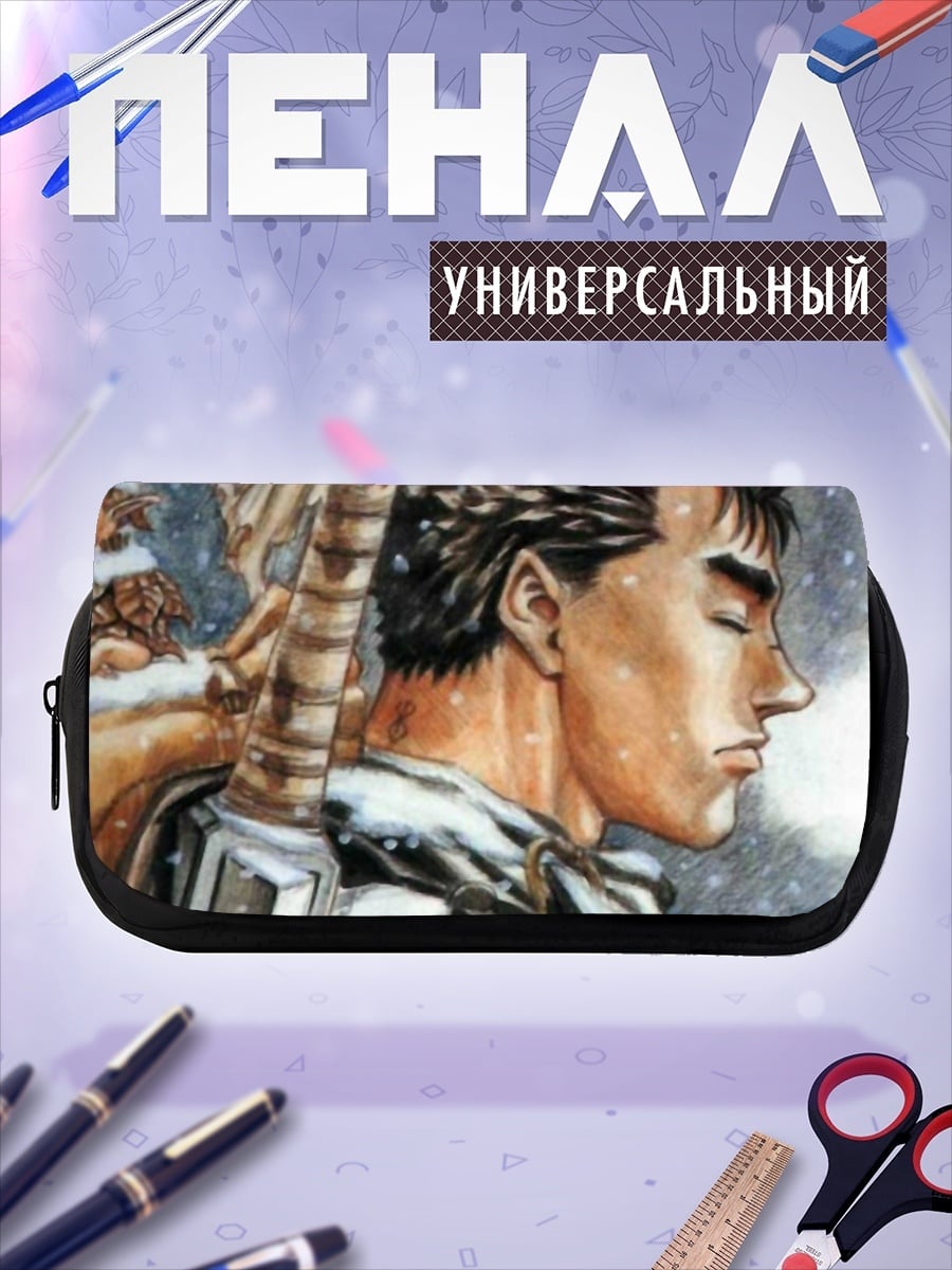 Пенал-косметичка Гатс в снегу