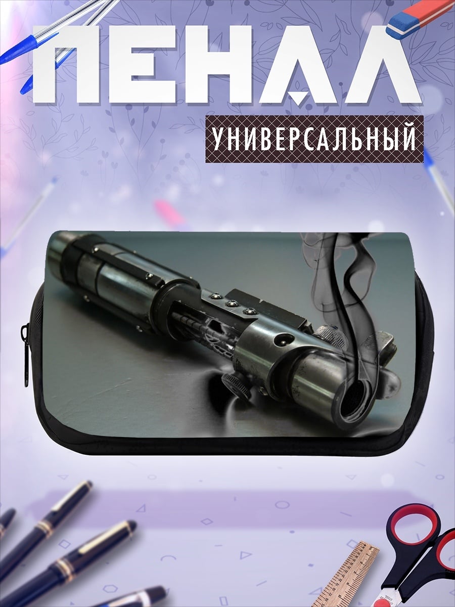 Пенал-косметичка Световой меч