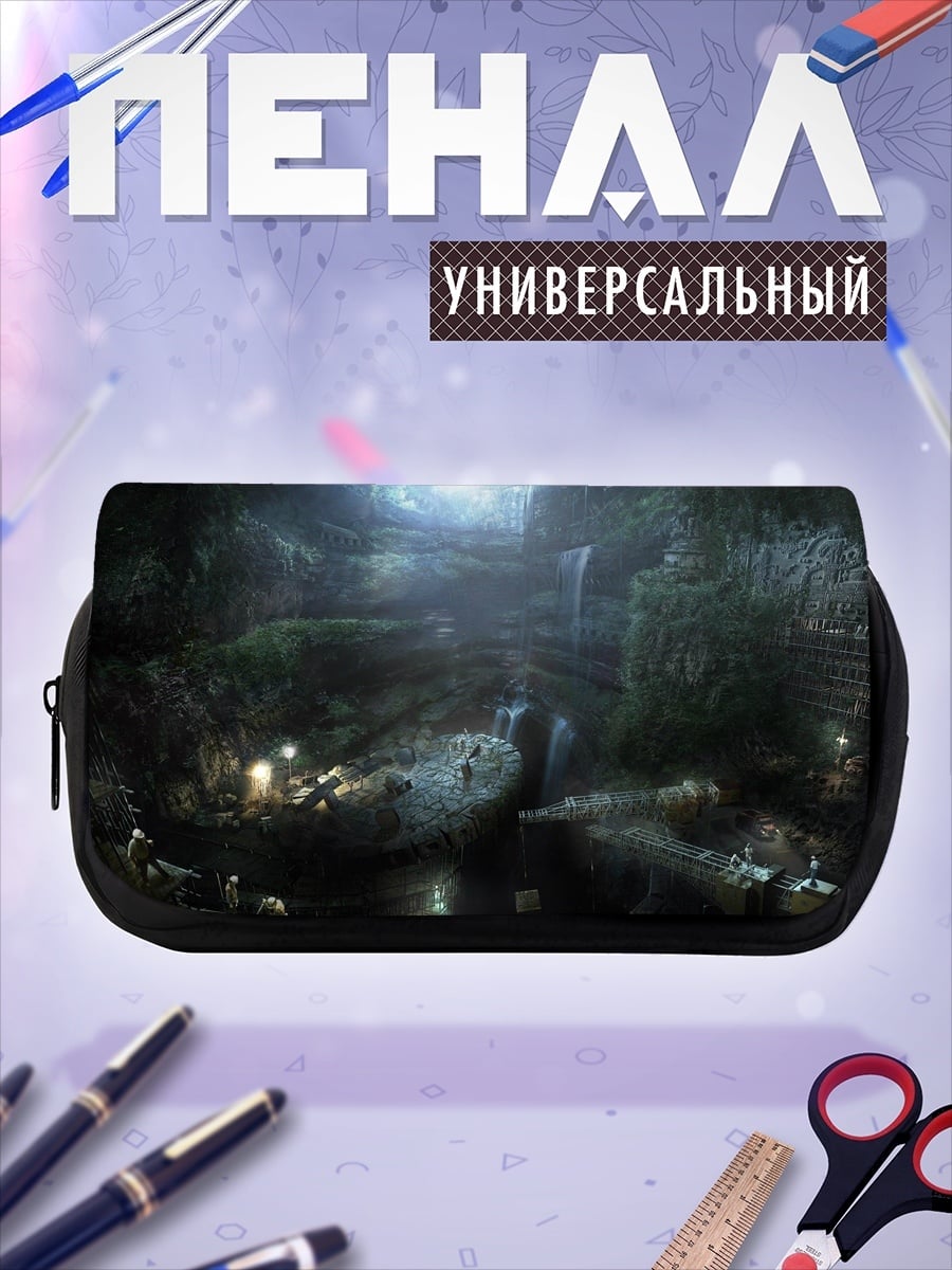 Пенал-косметичка Пещерный водопад