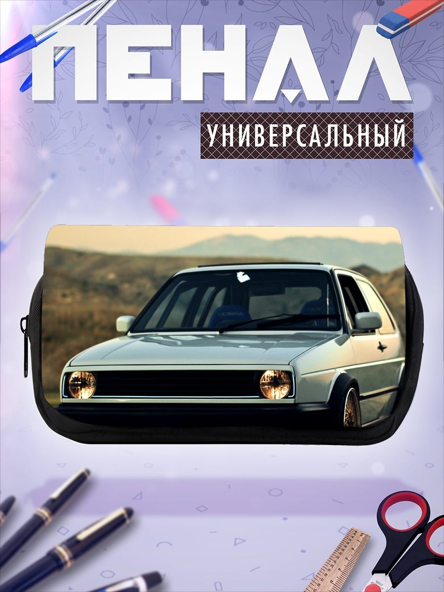 Пенал-косметичка Классический автомобиль