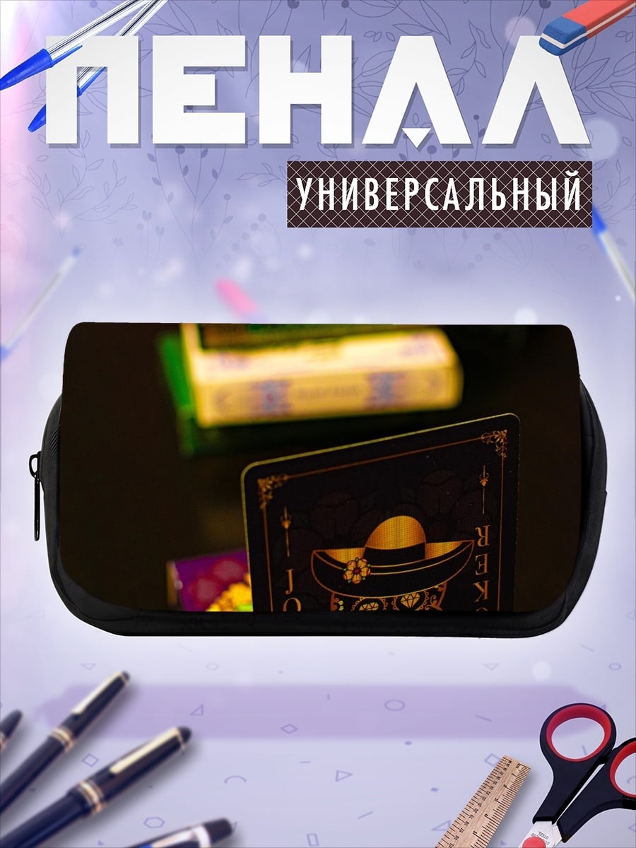 Пенал-косметичка Коллекция кассет