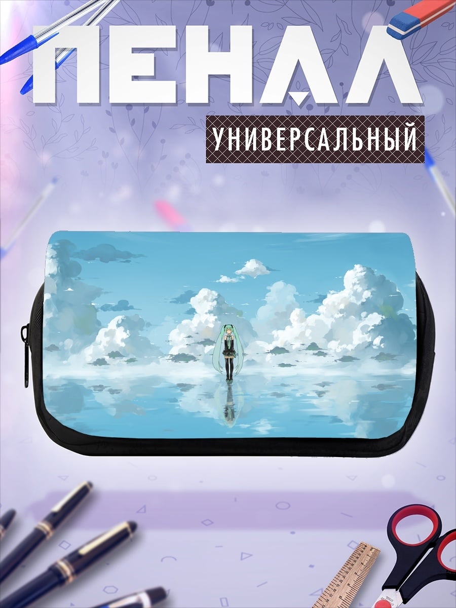 Пенал-косметичка Девушка в небе