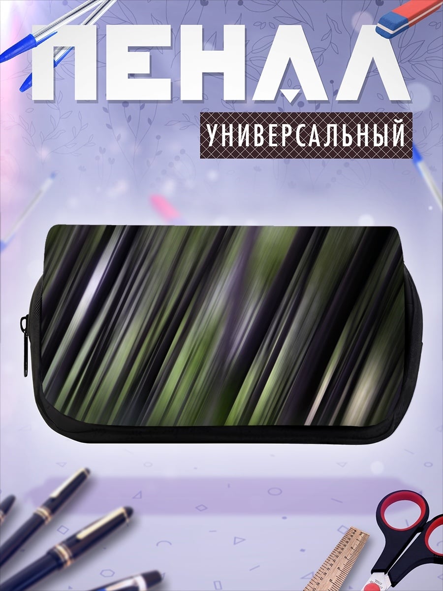 Пенал-косметичка Абстрактный лес