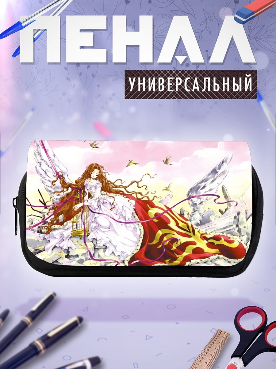 Пенал-косметичка ангел с крыльями