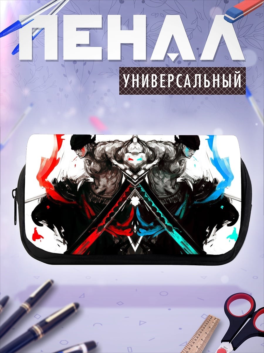 Пенал-косметичка два воина мечи