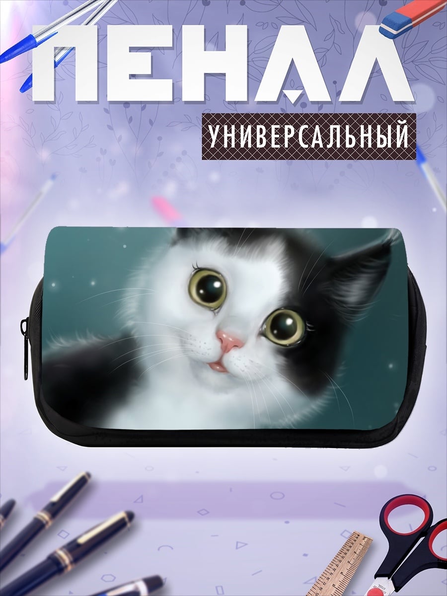 Пенал-косметичка черно-белый котенок