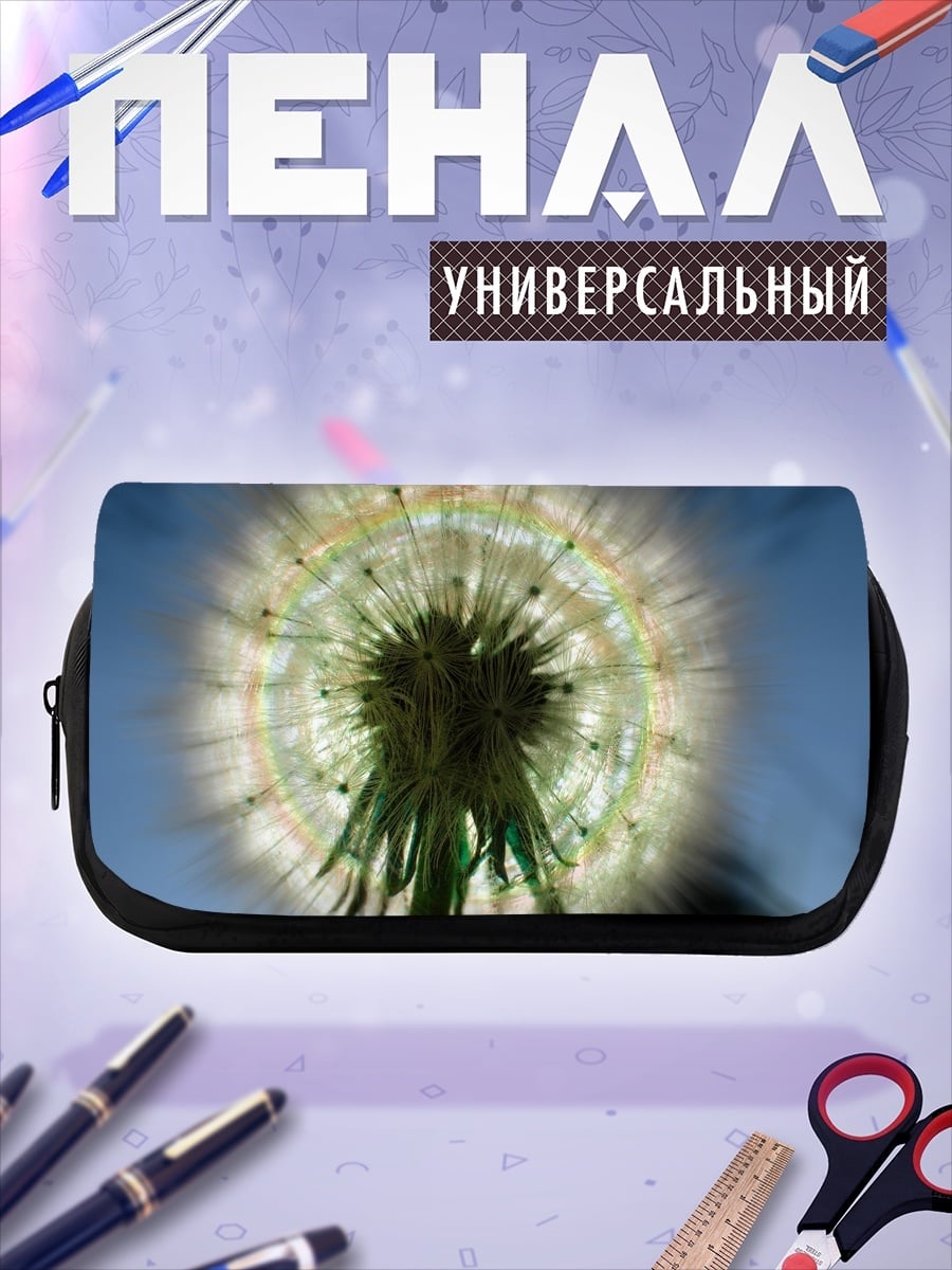 Пенал-косметичка Одуванчик на закате
