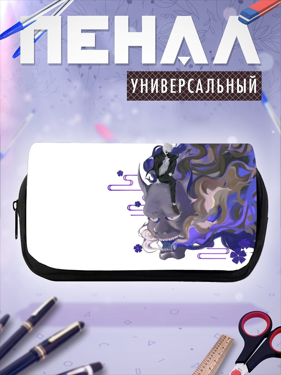 Пенал-косметичка Японский демон в стиле