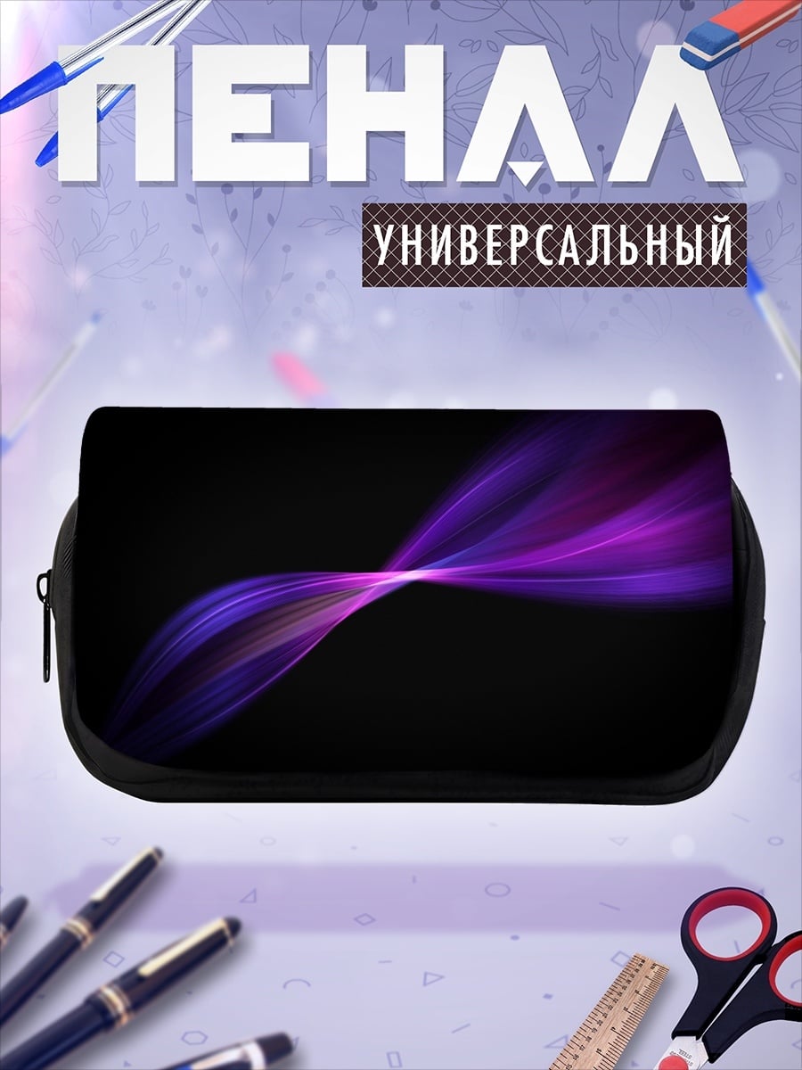 Пенал-косметичка desired_missing