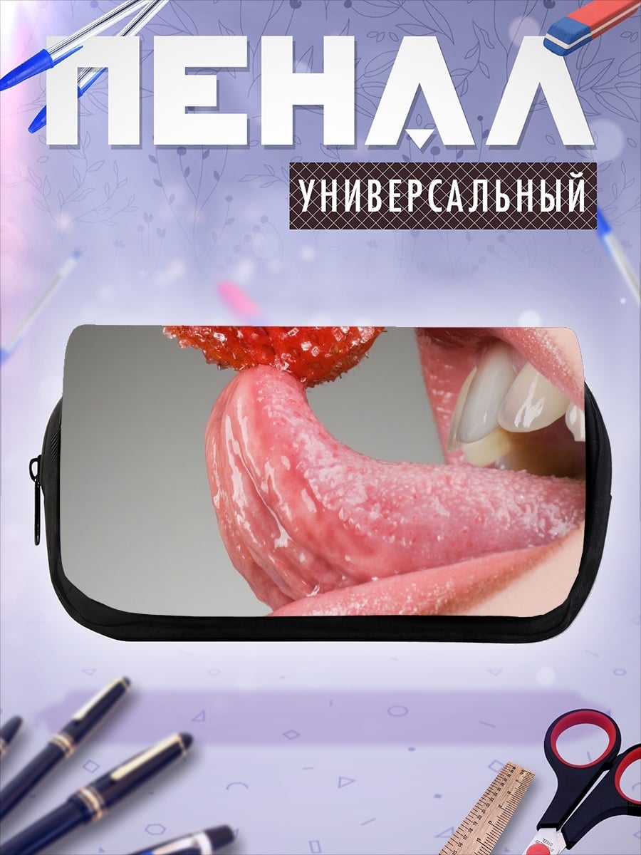 Пенал-косметичка Клубника на языке