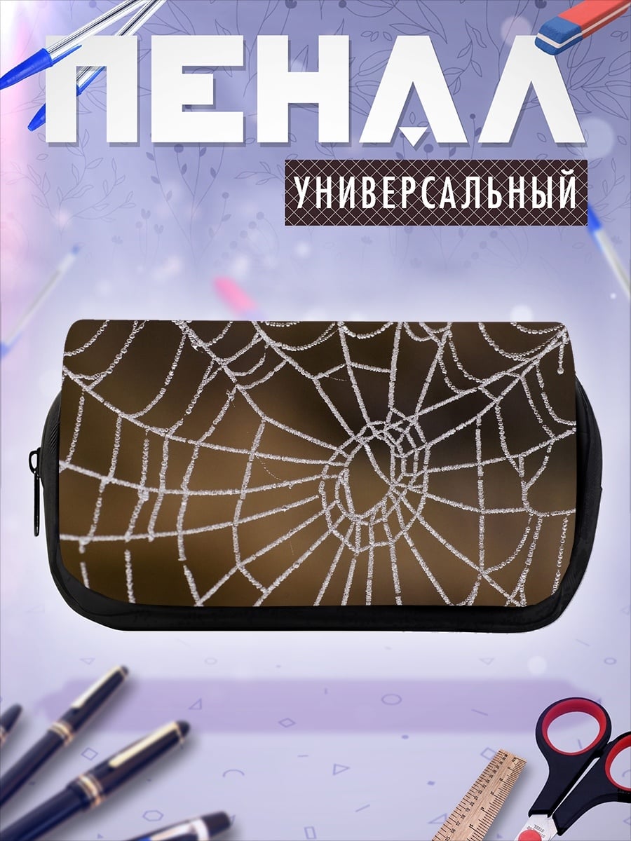 Пенал-косметичка Паутина иней