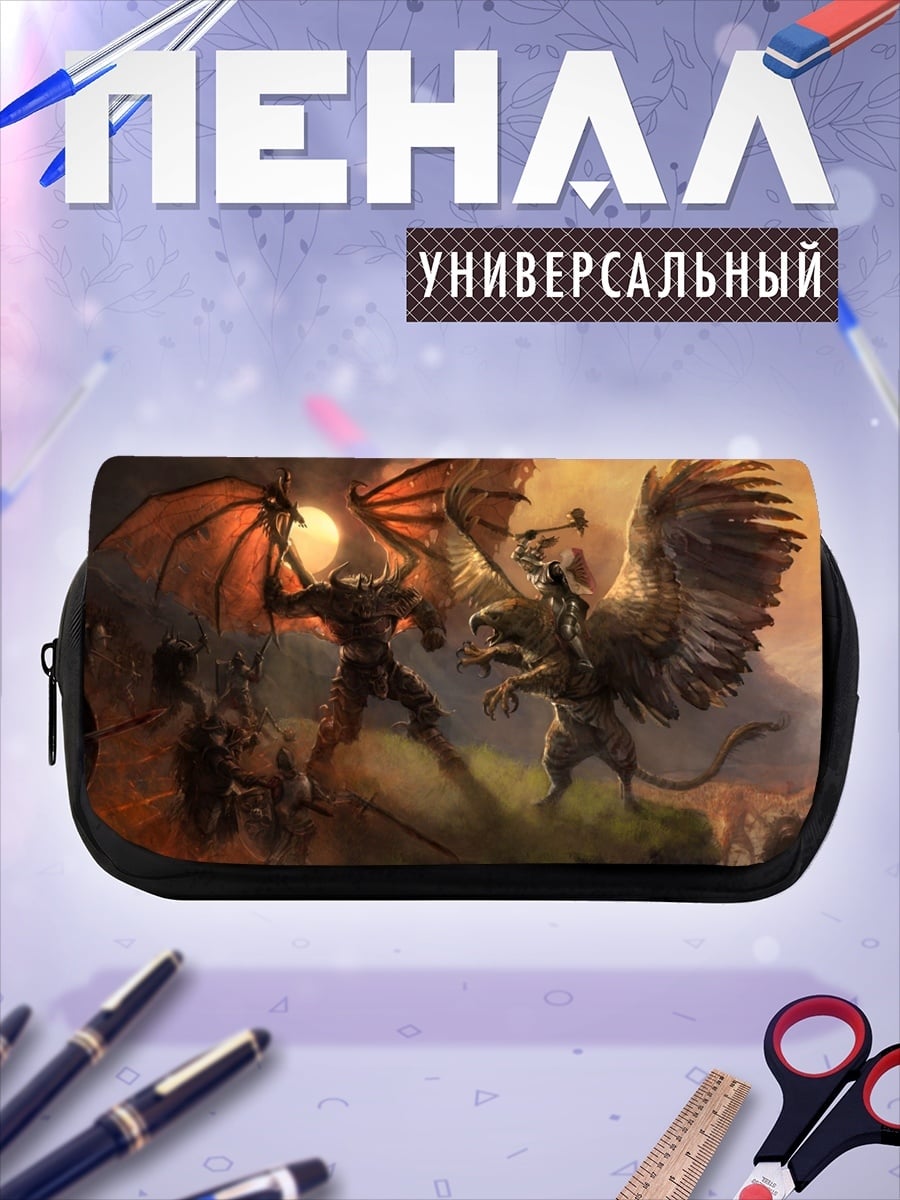 Пенал-косметичка битва демона и грифона
