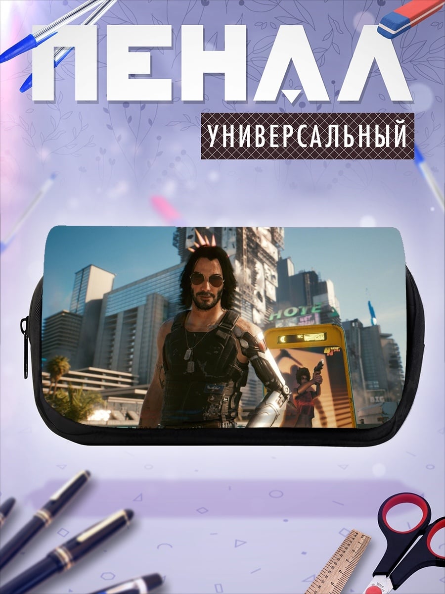 Пенал-косметичка киберпанк персонаж Джонни