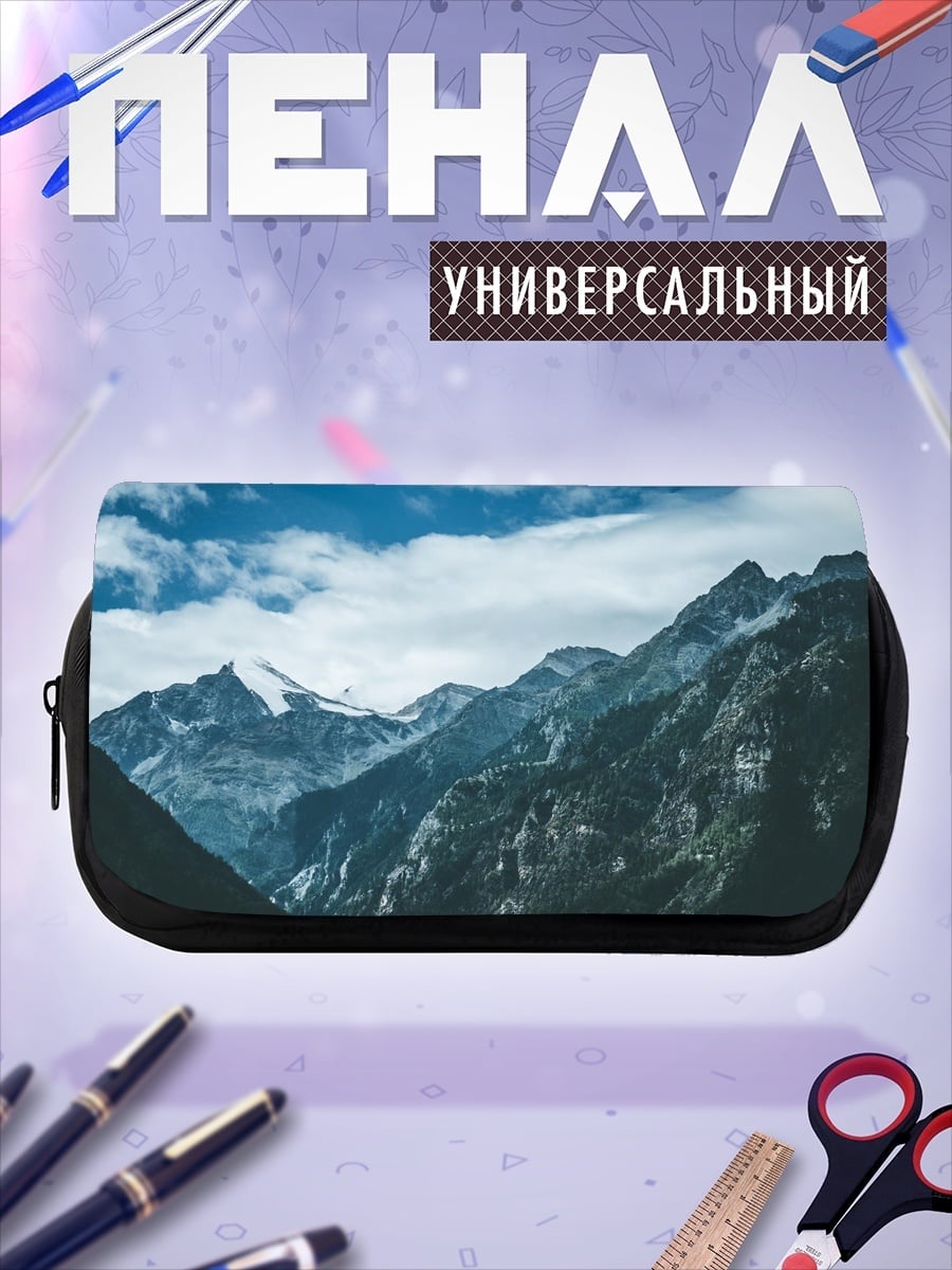 Пенал-косметичка величественные горы