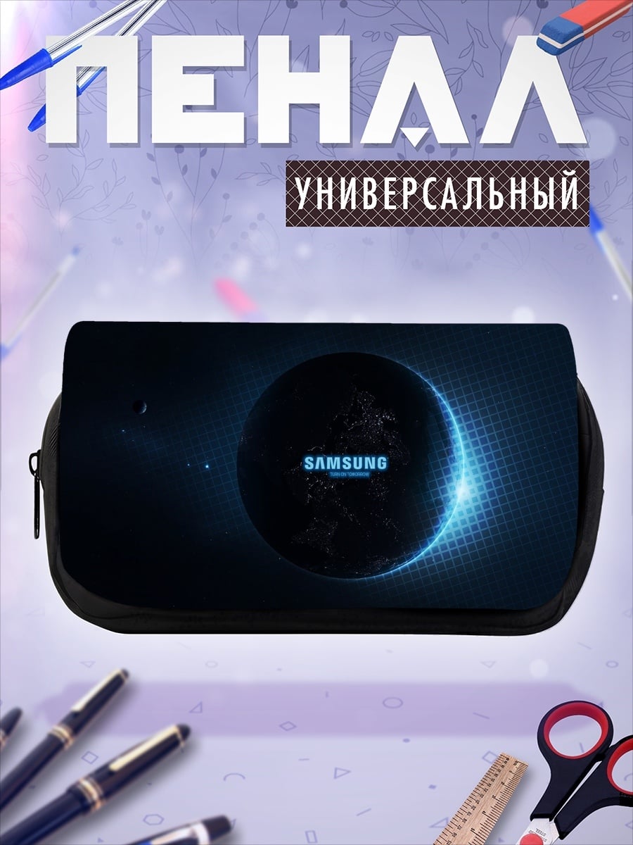 Пенал-косметичка неоновый самсунг космос