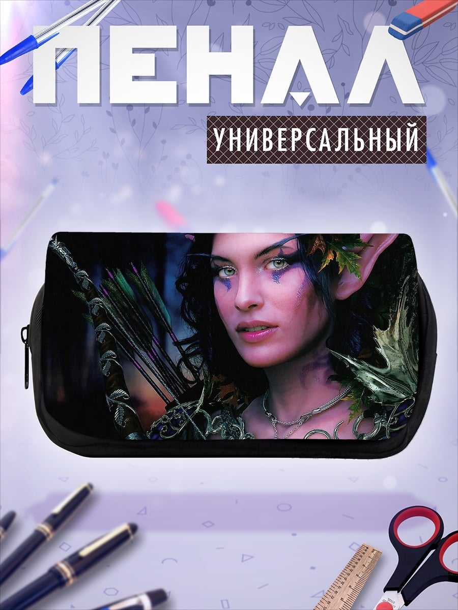 Пенал-косметичка портрет эльфийки лучницы